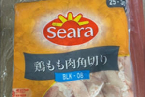 冷凍食品Seara鶏もも肉角切りパッケージ画像